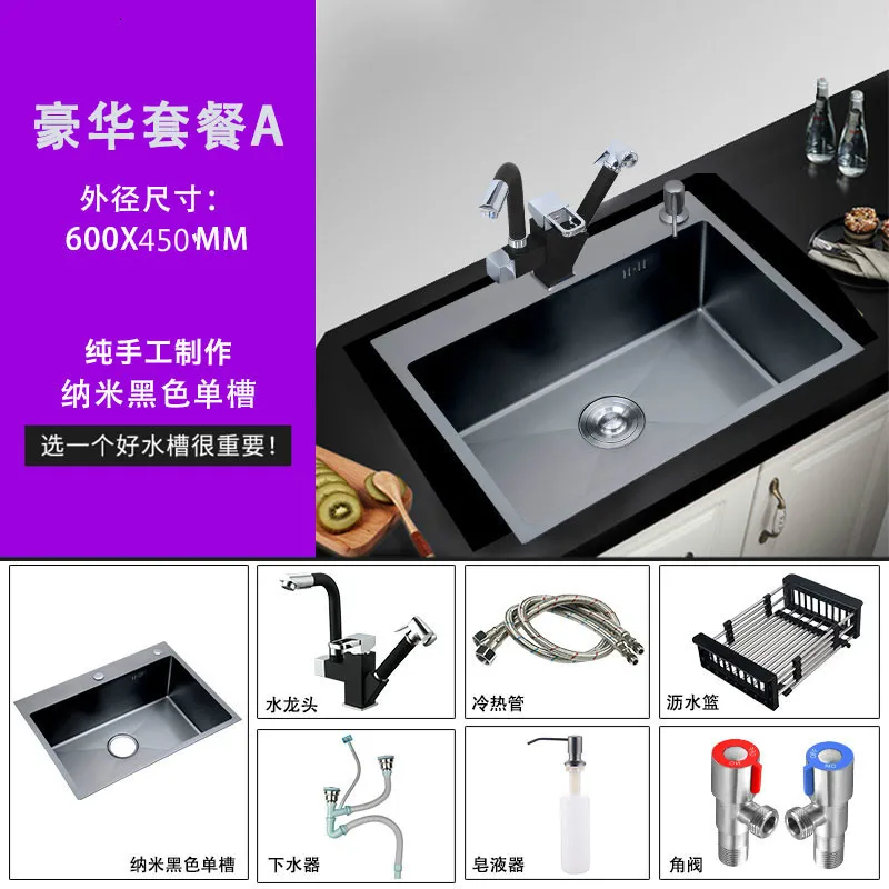 A - Kitchen sink black technology 304 stainless steel simple manual sink sink sink basket and sewer pipe free delivery - Цвет: A -