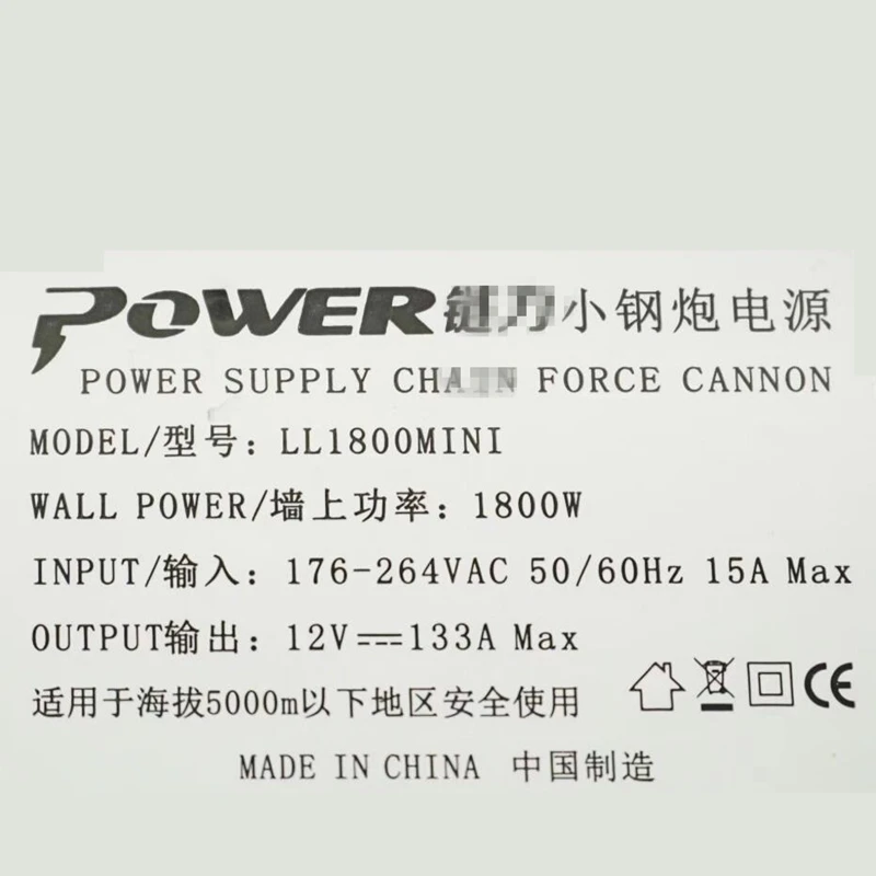 Блок питания для цепи силы пушки одиночный 12V S9 T9 L3+ 1U 10*6P 1800W источник питания LL1800MINI