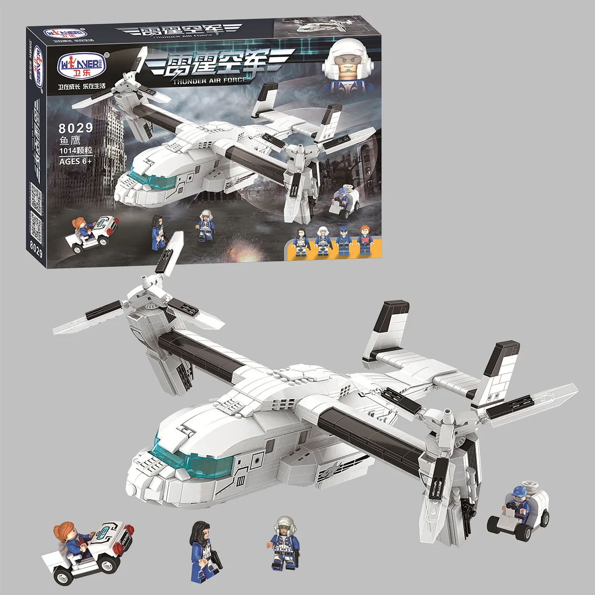 

Wei le Building Blocks Stereo Fight Inserted Assembled Building Blocks Boy Thunder Air Force Series Osprey Rotorcraft 8029