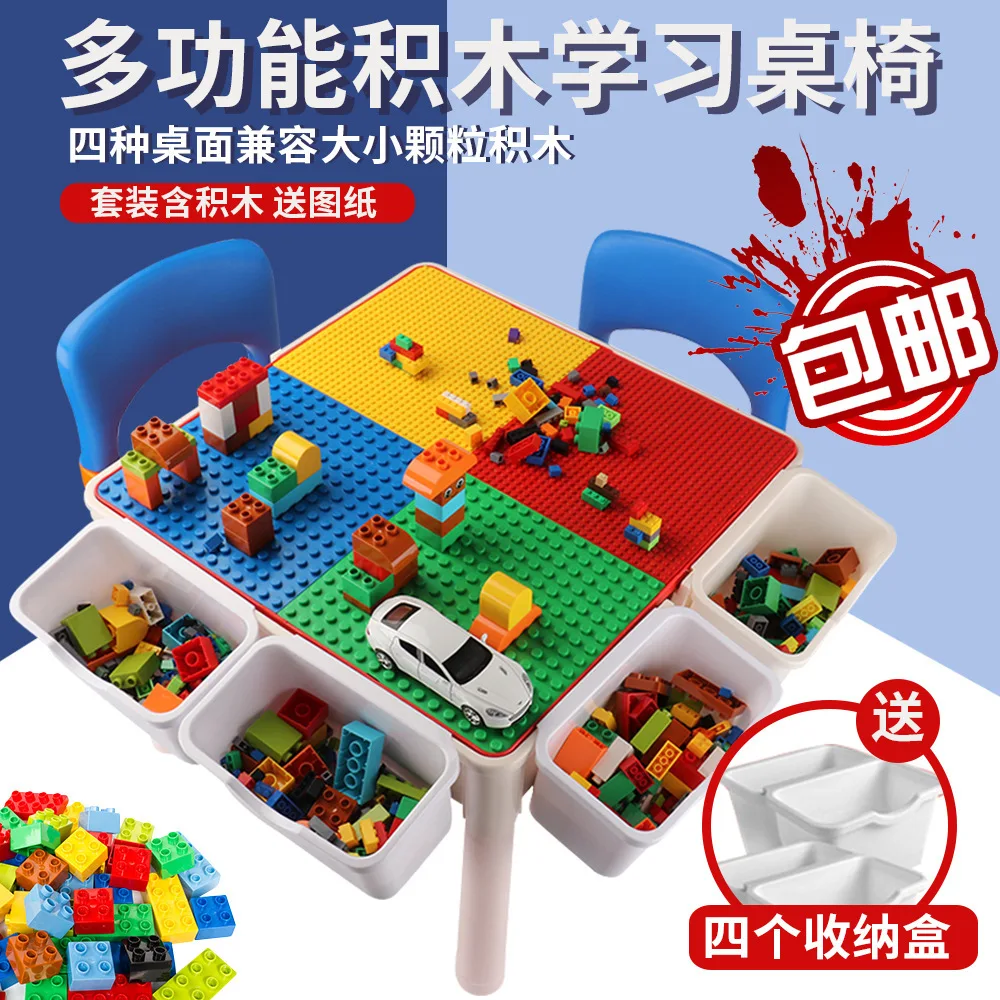 

Building Blocks Table Set Size Granule Building Blocks Multi-functional DIY Children Study Desk (Toy) Educational Assembled