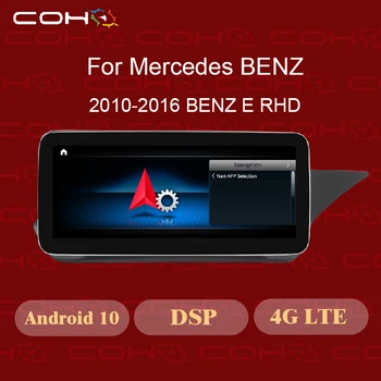 

12.3'' Android 10.0 8-core 4G+64G GPS Navigation Multimedia player car radio For Mercede Benz E RHD 2010-2016