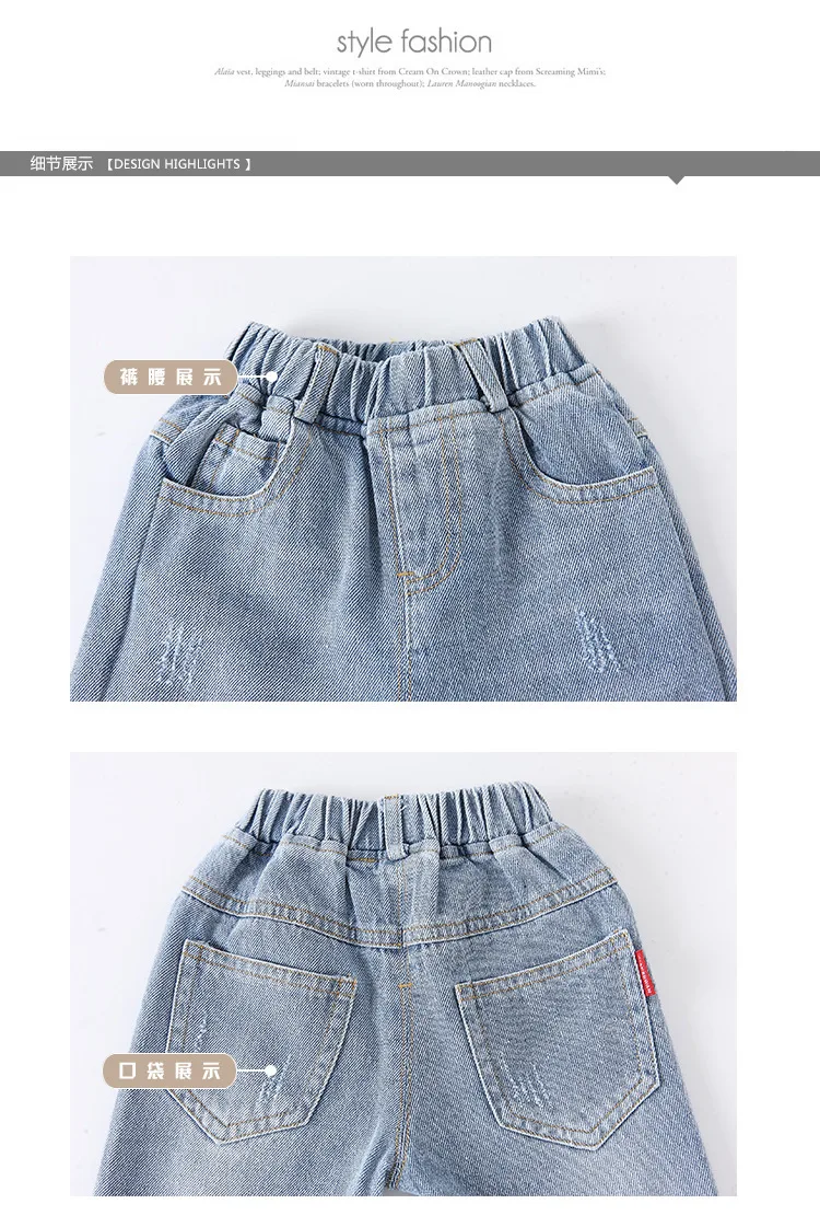 Men And Women Children with Holes Jeans Spring Medium-small Childrenswear Infant Soft Fashion Korean-style Casual Baby Pants