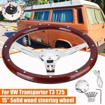

15" Dark Wood Steering Wheel 380mm Car Steering Wheel For VW Transporter T3 T25