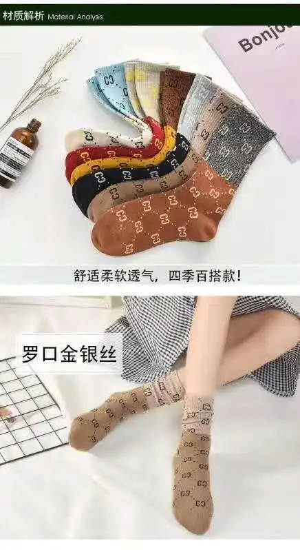 Популярные женские ворсовые носки, золотые, серебряные, шелковые, двойные, для взрослых, хлопковые, универсальные, японский, женский в Корейском стиле, носки, уличная одежда для девушек