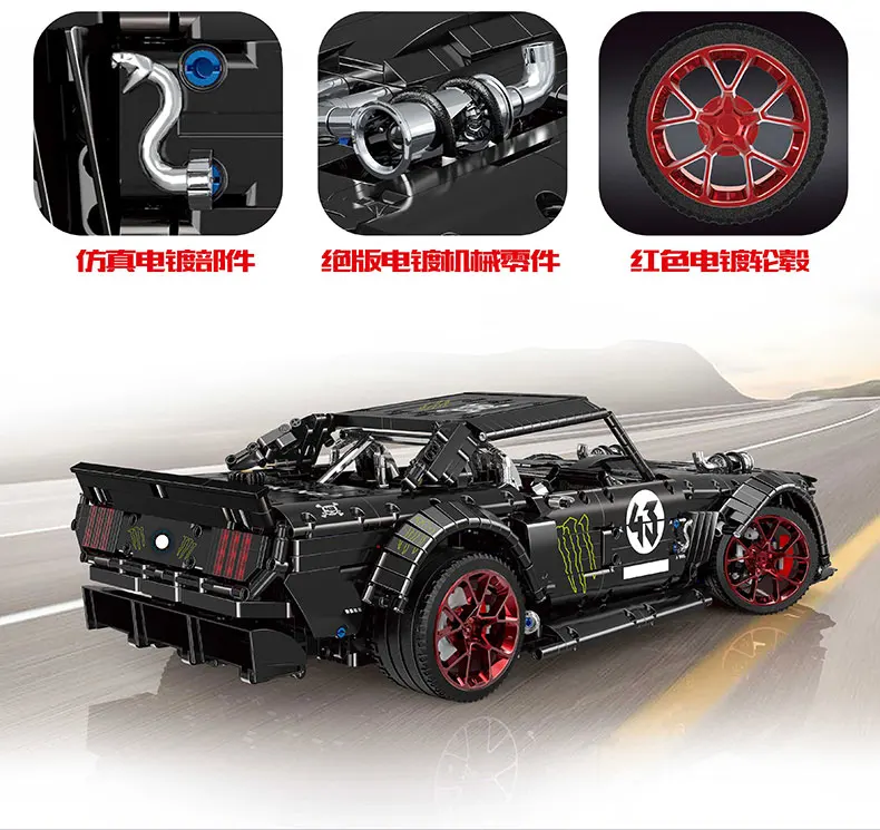 23010 GT-R Technic RC гоночный автомобиль 23009 RC Ford Mustang Hoonicorn RTR V2 20102 MOC 22970 25326 строительные блоки кирпичи светодиодный свет