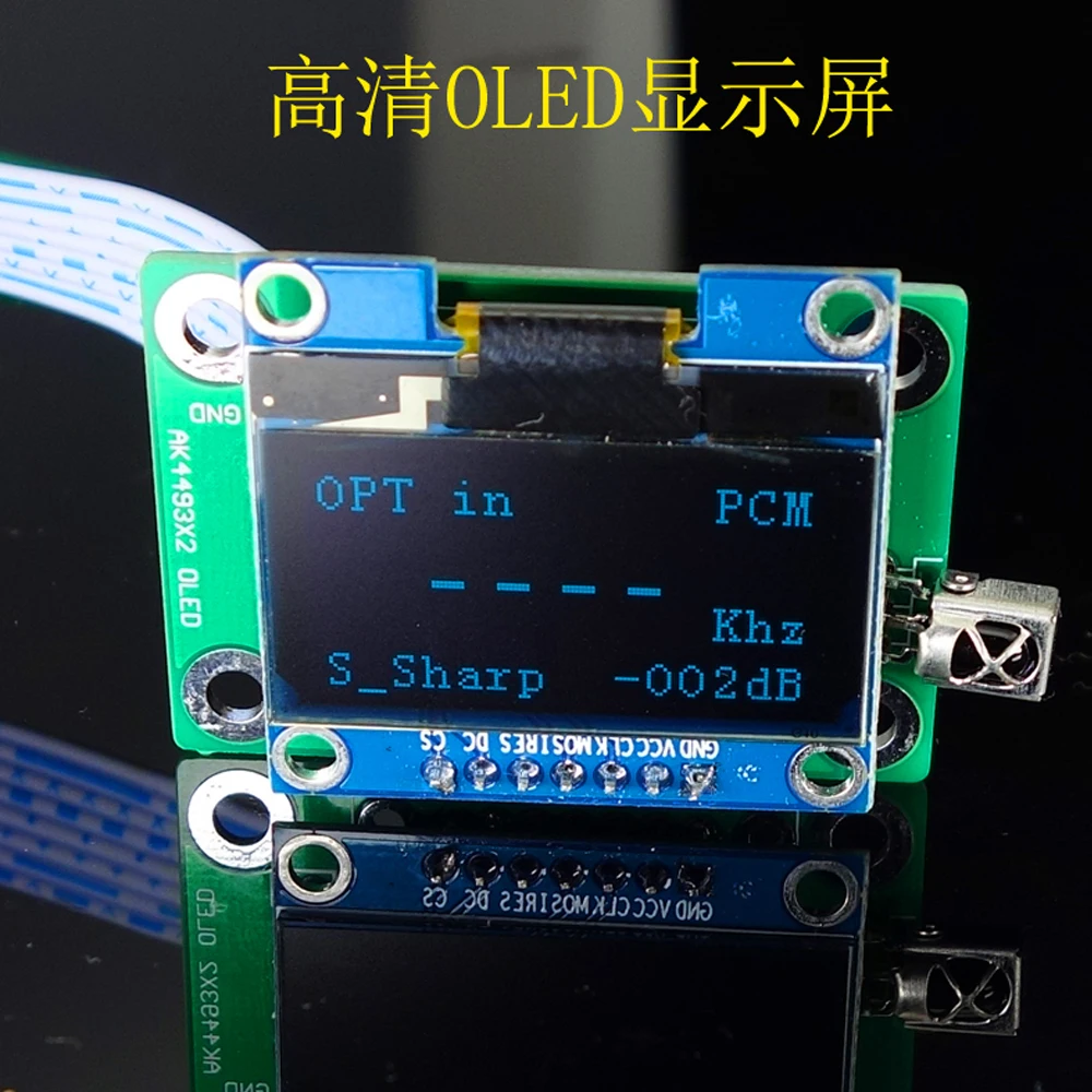 SU9 2* AKM4493EQ DSD Bluetooth 5.0 QC3003 USB Coaxial Fiber Integrated Decoder DAC