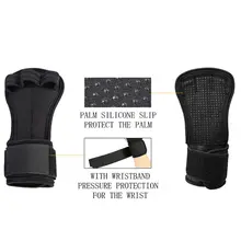 Перчатки для фитнеса, противоскользящие, с ручными захватами, протектор с поддержкой запястья, для тренажерного зала