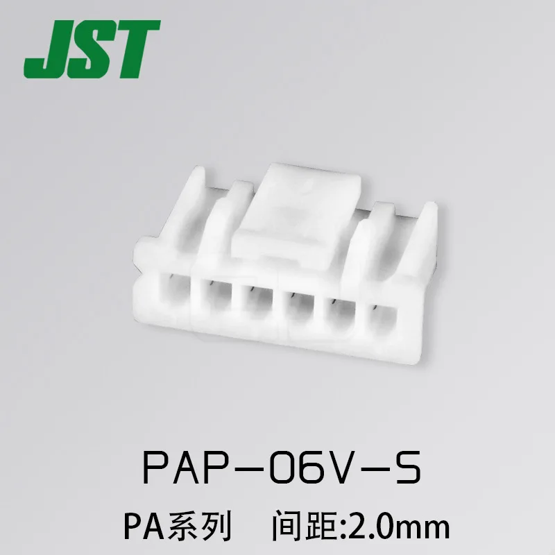 Spedizione Gratuita 100-1000 Pz Pap-06V-S Jst Connettore Serie Pa Originale 2.0Mm Spaziatura 6Pin Guscio In Gomma