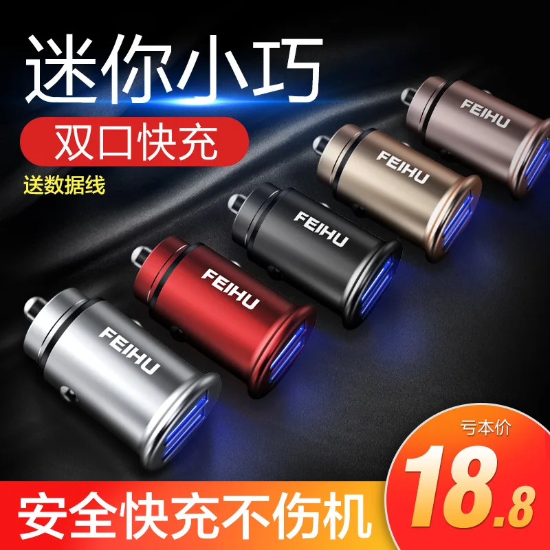 

Car Mounted Charger Cellphone Car Charger USB Fast-Charging Steam Plug Multi-functional One plus Two Cigarette Lighter Car-Shape