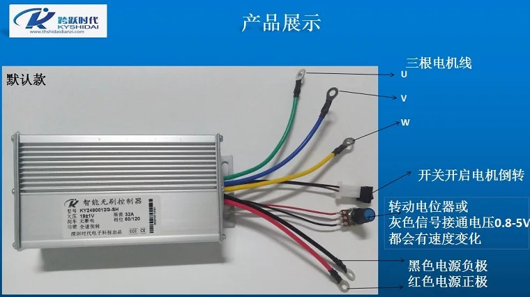 DC12V 24V 36V 48V 500W 600W 700 W-1200 W Бесщеточный драйвер контроллера двигателя