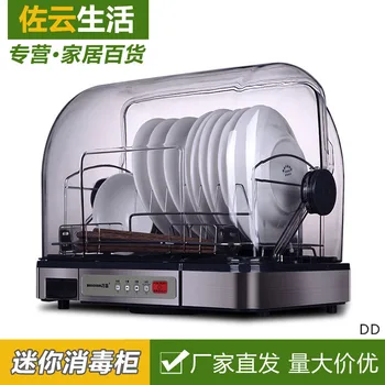 

Household kitchen with small desktop commercial stainless steel bowl and chopsticks drying cup vertical cupboard towel warmer