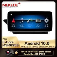 Reproductor multimedia de DVD y radio para coche, dispositivo con Android 10, 8 núcleos, 4 + 64G, con navegación por GPS, ideal para Ben z Clase E Coupe, pantalla 10-12, W207, A207 y C207, novedad