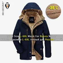 Зимняя куртка Мужская 5XL 6XL Большой размер Теплая парка Бренды Худ Худ Хлопок Мужская Россия Снег Пальто Длинные синие сгущает Военное пальто Ветровка Высококачественный флис Хлопок-ватник Dropshipping