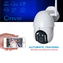 Wouwon, водонепроницаемая уличная ip-камера 1080 P, WiFi камера, PZT, купольная камера видеонаблюдения, сигнализация, изображение iCSee XMEye app