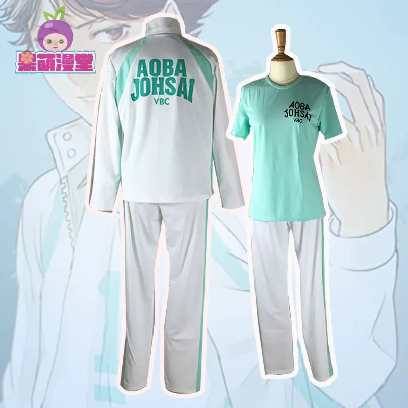 Haikyuu Cosplay Костюм Оикава Тору мужские кошмарным Аоба Johsai Джерси Белый Костюмы для