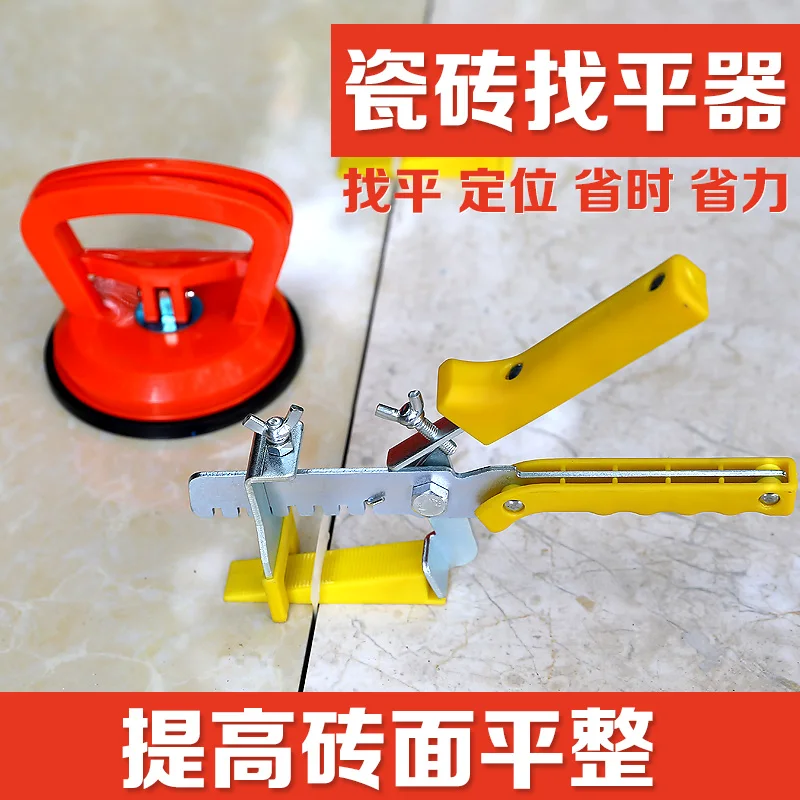 

Tile leveler paving floor tile wall tile leveling decoration tool cross clip locator clip push forceps