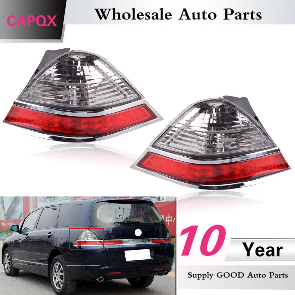 CAPQX 1 пара для Odyssey RB1 2007 2008 высокое качество задний стоп-сигнал светильник хвост