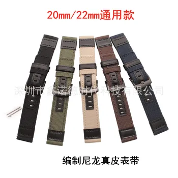 

Applicable to 20mm Nylon Leather Watch Strap 22mm Weave Nylon Watch Strap 22mm Watch Strap Weave Leather Watch Strap