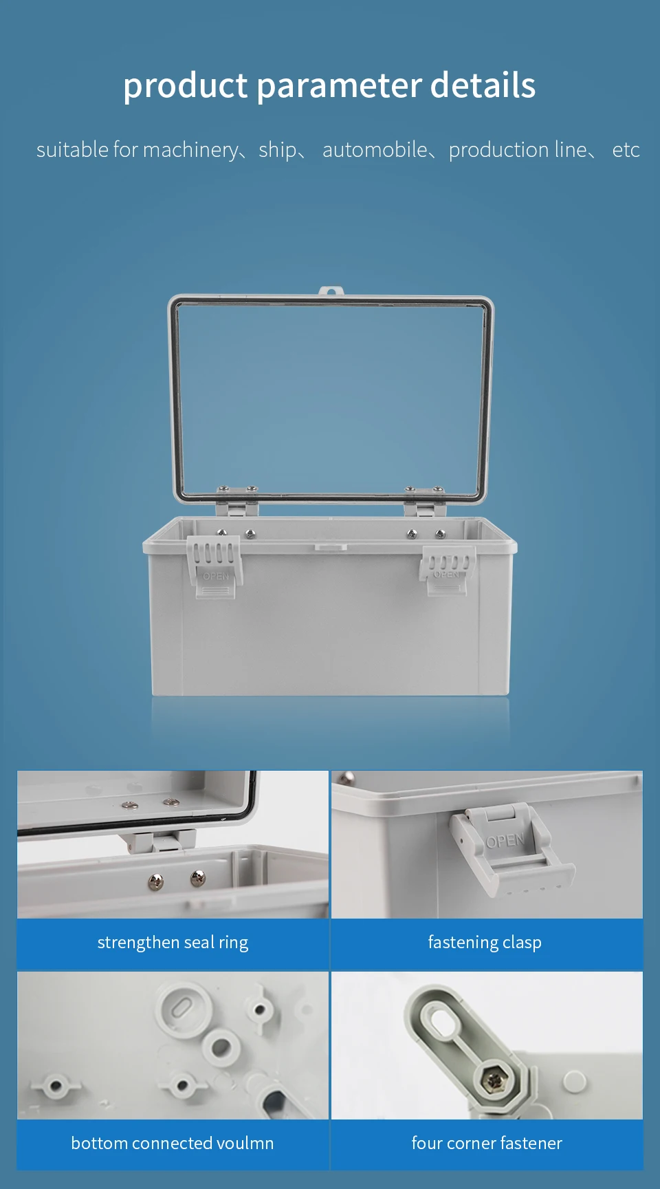 防水配电箱详情页_02