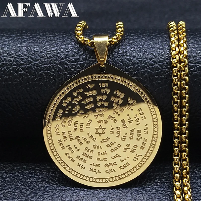 Davidster in Hamsa handsymbool gegraveerde sleutelhanger voor mannen vrouwen - religieuze Judaica Joodse Mogen ster Gods hand amulet sleutelhanger hanger - Israëlische zegengeschenken voor