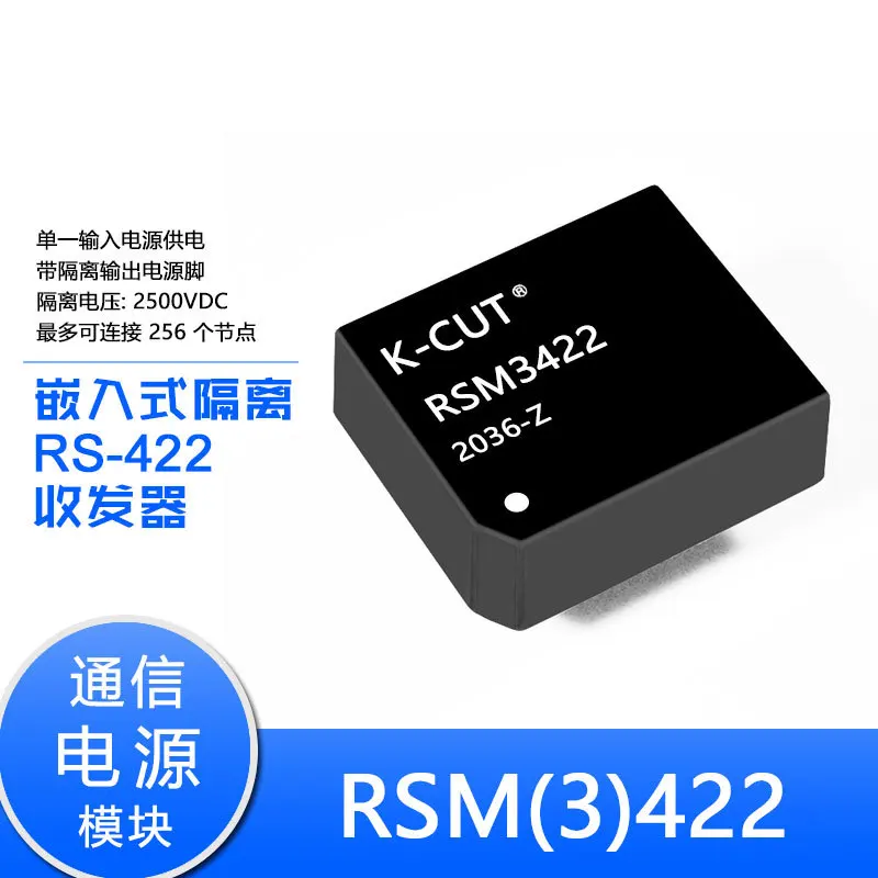 RSM3422RSM422ultrahighspeedembeddedisolationRS422transceiver
