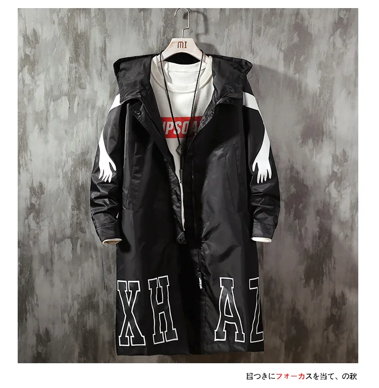 5XL, осенняя ветровка с капюшоном, куртки, мужская мода, harujku, повседневная, черная, мужская куртка, хип-хоп, уличная, длинный Тренч, пальто размера плюс