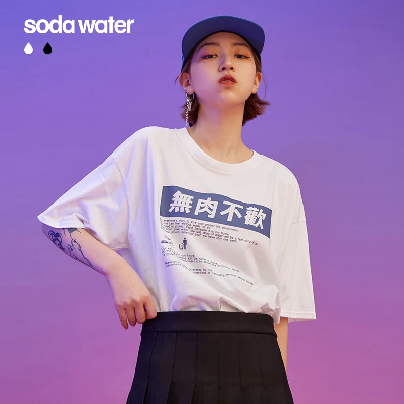 SODAWATER Женская хлопчатобумажная рубашка Harajuku футболки свободные большие Футболки