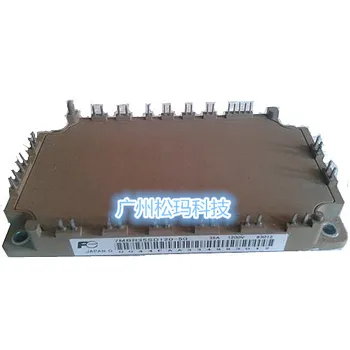 

7MBR35SD120-50 35A 1200V IGBT modules to ensure quality--SMKJ