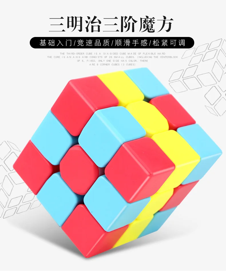Solid Color Dull Polish Color Sandwich Hamburg Bump Volcano Pyramid Children Rubik's Cube Creative Educational Toy