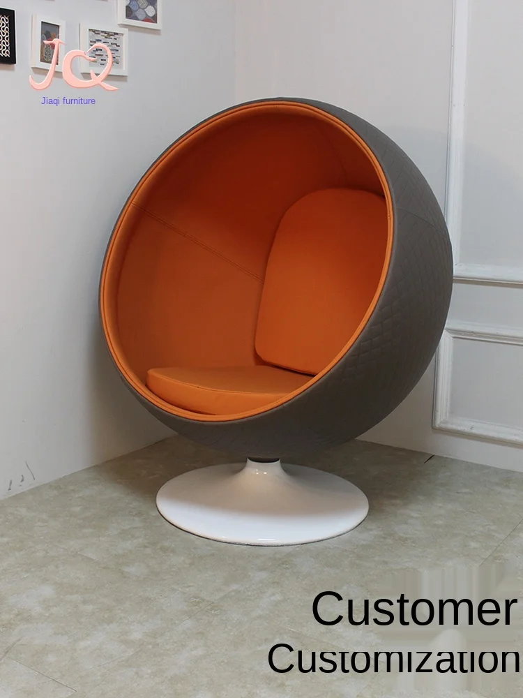 ボールチェア 椅子 卵型 スツール