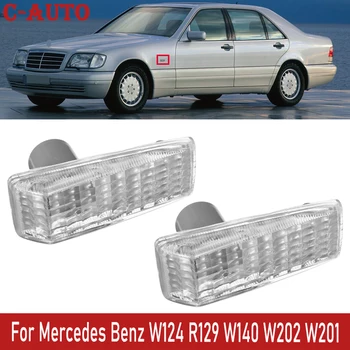 

C-Auto 2PCS/set Car Side Turn Signals Indicator Repeater Lamp Lens Marker Light Cover For Mercedes Benz W124 R129 W140 W202 W201