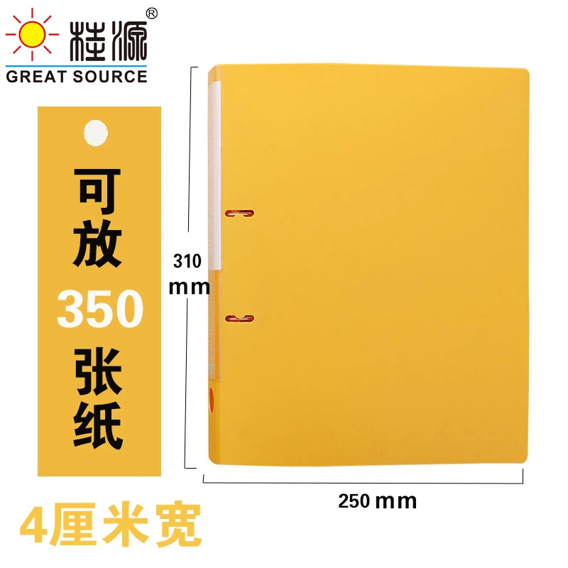 MQQ A4 Lever Arch File StrongLine ABS on Board 40mm (1.58") Spine Pull Stationery Document Storage Assorted Bright Colours(2PCS)