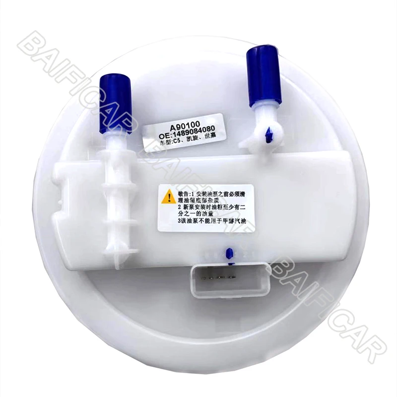 Новый топливный блок Baificar насос в сборе 1525N9 1525Y2 F01R00S067 для Peugeot 206 207 307 406 Citroen C5