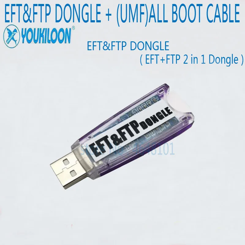 EFT&FTP DONGLE+BOOT线（尤其龙）.JPG 6