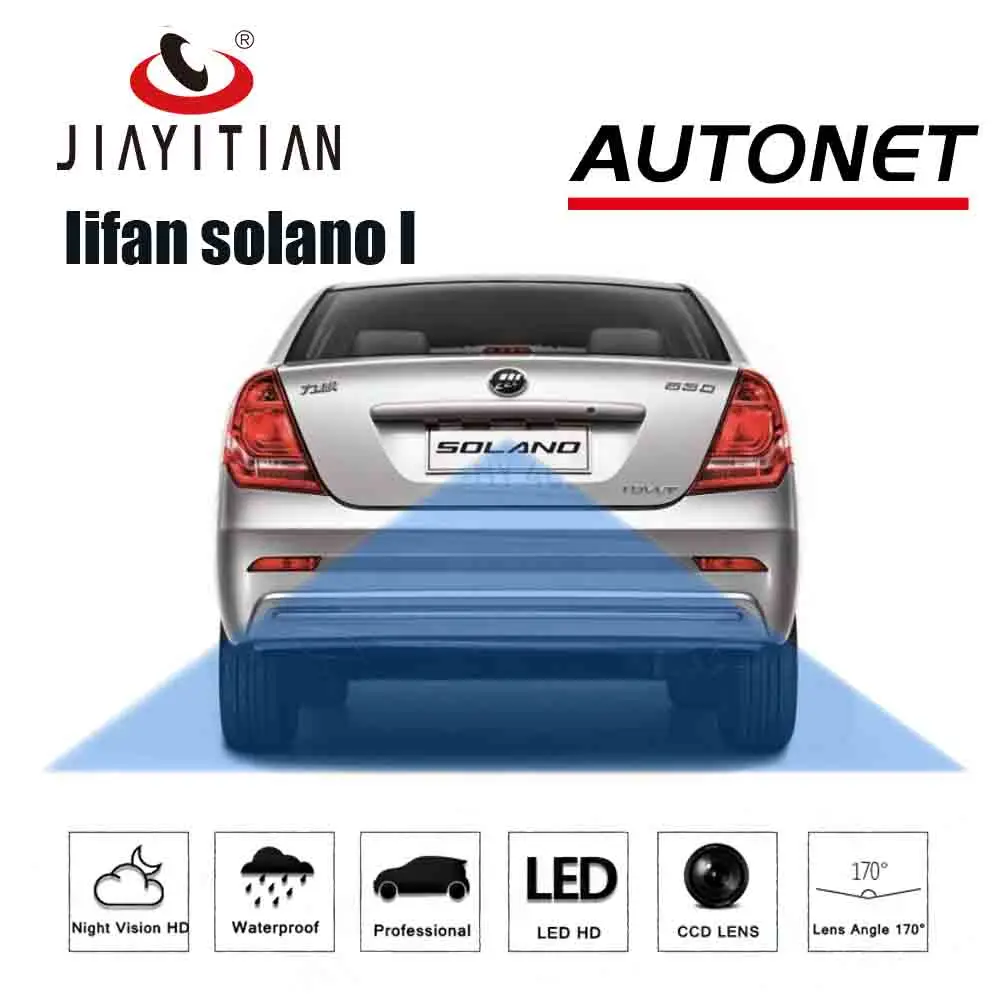 JIAYITIAN камера заднего вида для lifan solano I lifan solano II 2012~ CCD/ночного видения/заднего вида/камера заднего вида