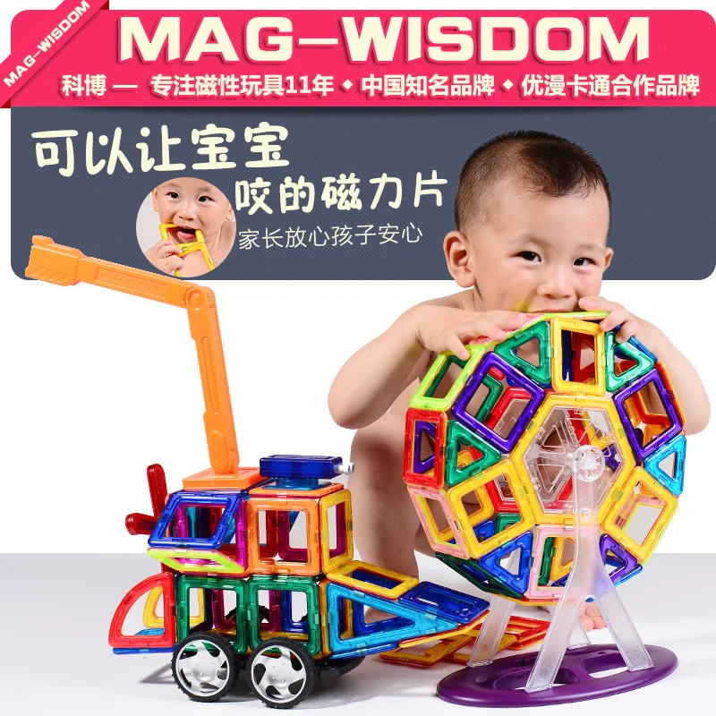 

Kebo 2016 New Style Magnetic Sheet Flexible Pulling Magnetic Building Block Magic Magnetism Educational Cards