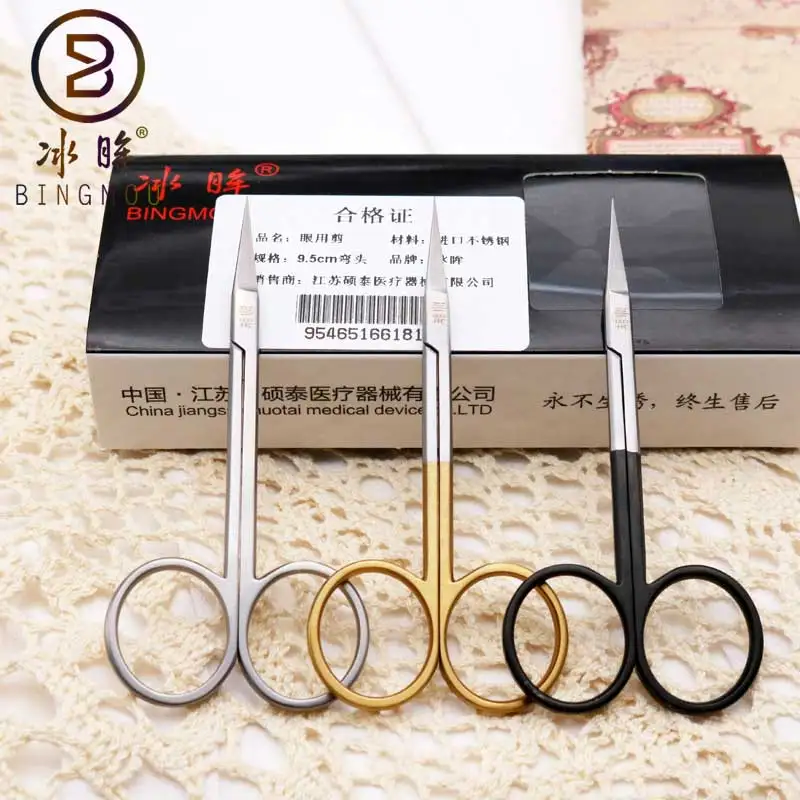 

Ophthalmic operating scissors surgical operating instrument 9.5cm stainless steel sharp double eyelid reshaping
