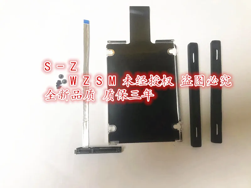 Новинка Бесплатная доставка подлинный для FL8700FU HDD кабель FL8700 SATA жесткий диск HDD разъем гибкий кабель