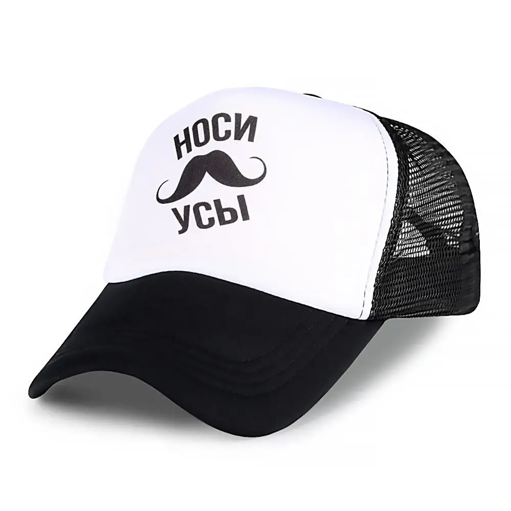 Бейсбольные кепки для мужчин и женщин хлопковая бейсболка в стиле хип хоп