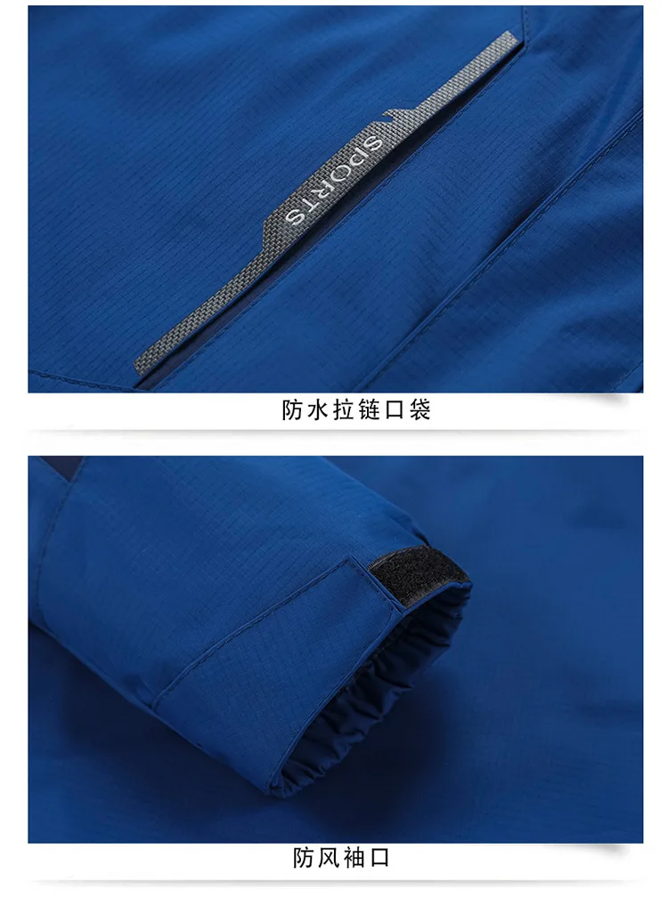 219 New Winter Men Outdoor Waterproof Hiking Jacket Sports Trekking Hooded Climbing Clothes Removable Liner Men's Coats