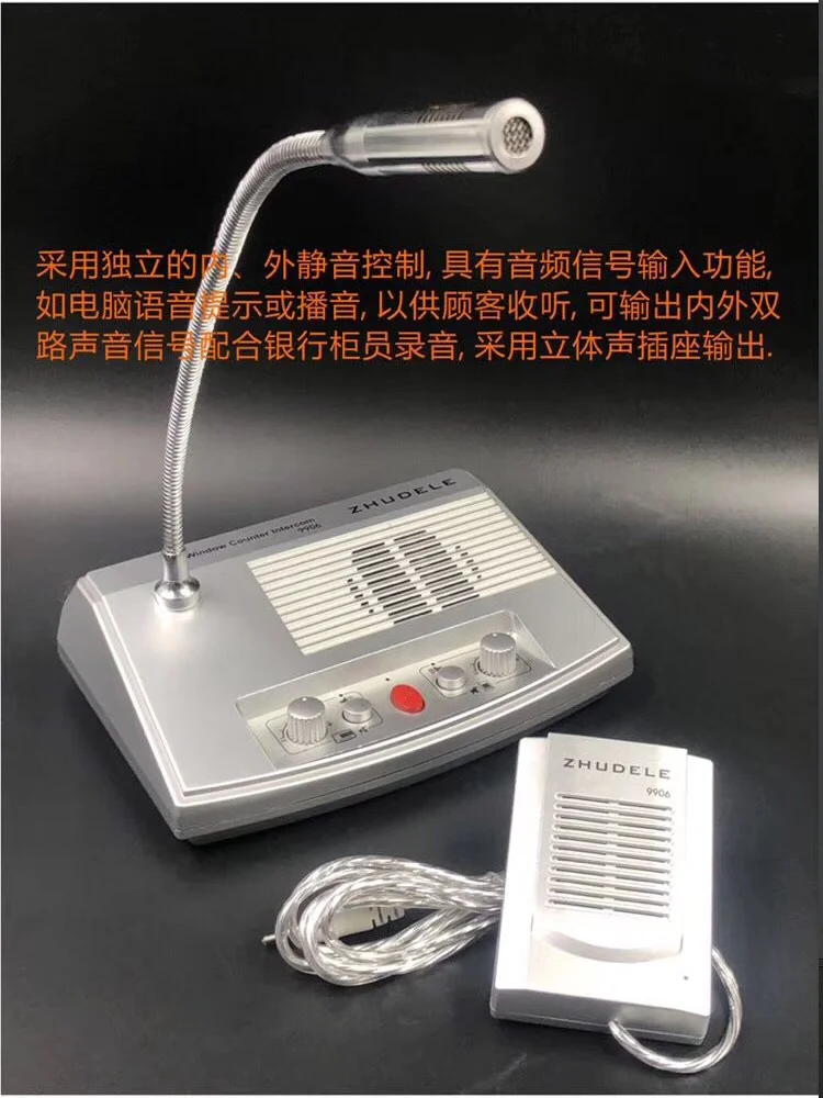 cheap interfone de audio 02