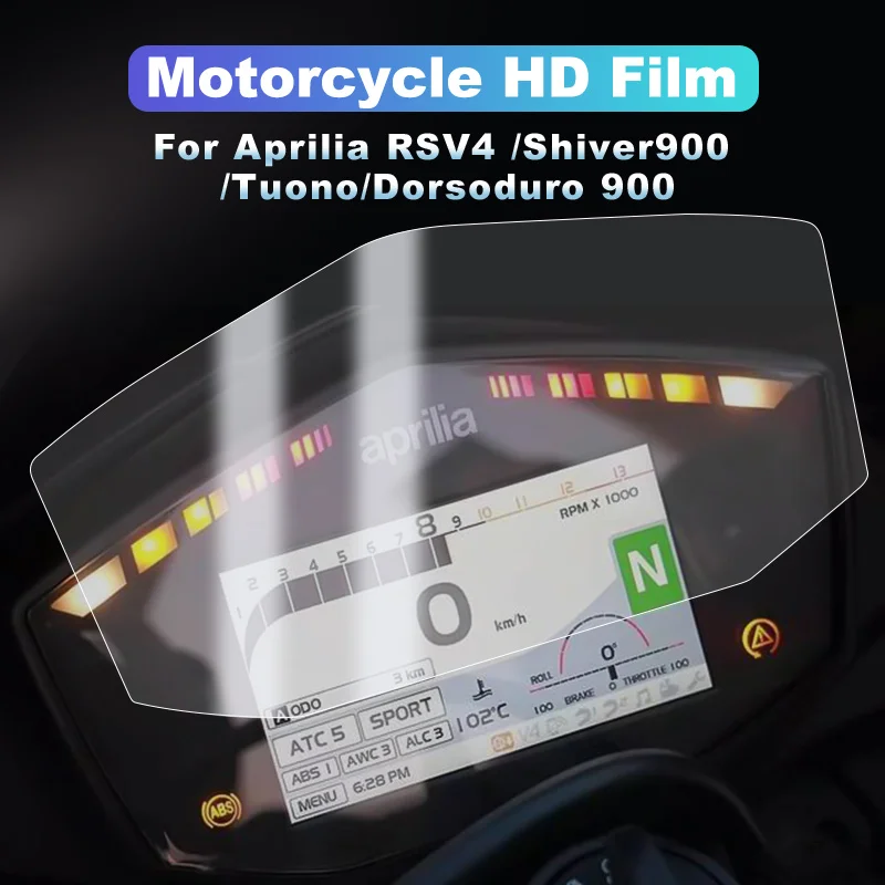 

Защитная пленка для приборной панели мотоцикла Aprilia RSV4 RR RF Shiver900 Tuono