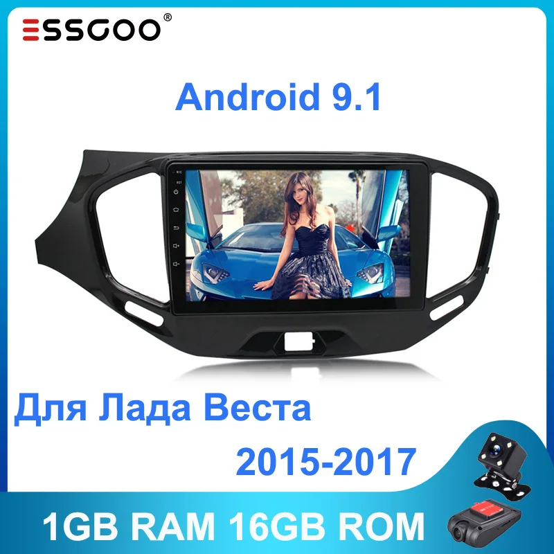 Автомагнитола Essgoo 2 Din Android 9 1 16 Гб ПЗУ + ОЗУ для LADA Vesta 2015 2016 2017 Wi Fi Bluetooth GPS навигация