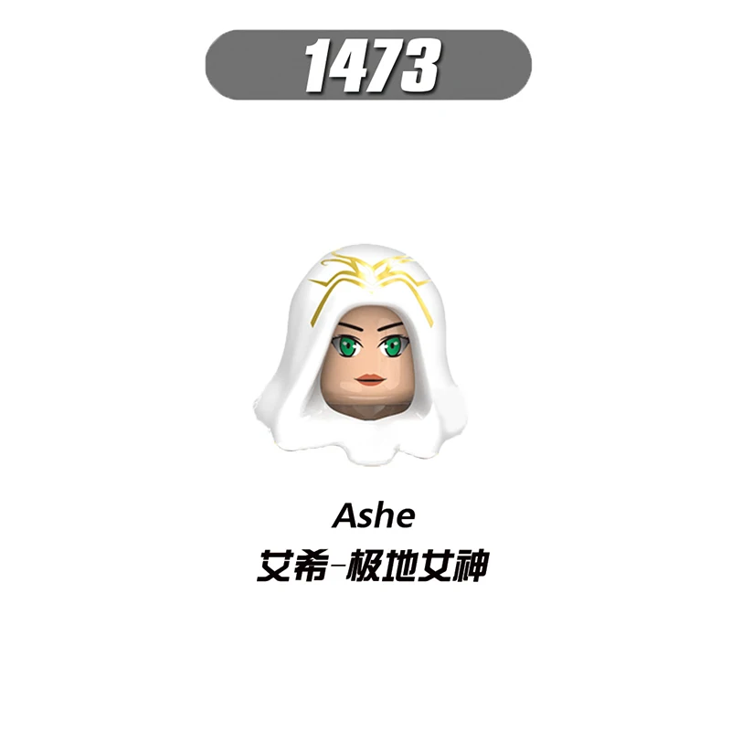 1473（艾希-极地女神- Ashe）