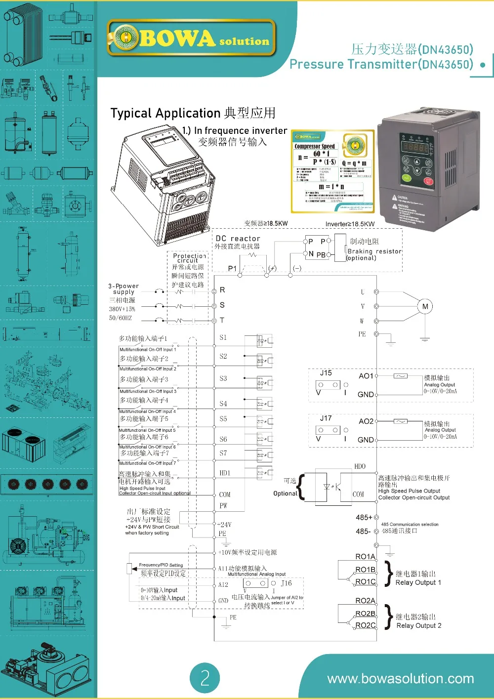 PressureTransmitterDN43650a