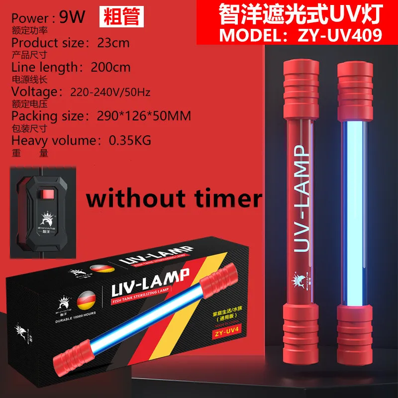 9W(without Timer)