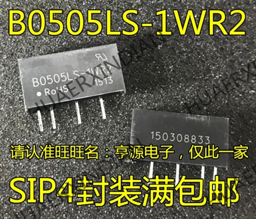 10 шт./лот B0505LS-1WR2 DC-DC4.55.5V5V 0.2A в