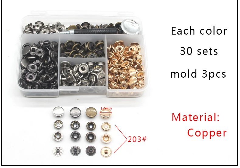 Одна коробка кнопки+ 4 инструменты металлические кнопки застежки для шитья кожевенное ремесло одежда сумки Браслет ремень
