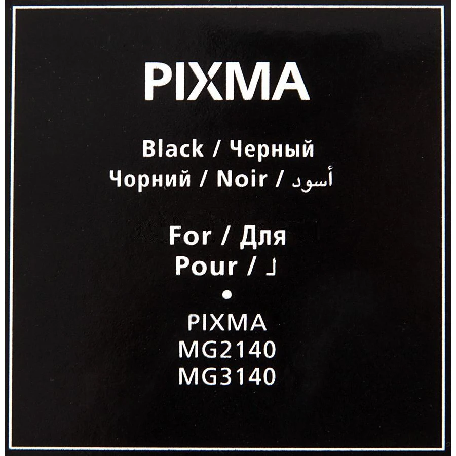 Картридж струйный Canon PG-440 5219B001 черный для Canon MG2140/3140