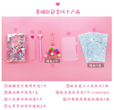 Network red INS pink girl heart book creative cute living page hand book travel notes checkered book stationery - Цвет: Basic version